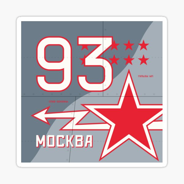 Vista previa del artículo con la obra «Aircraft Markings - Russia Yak-9», diseñado y vendido por VoodooCircus.