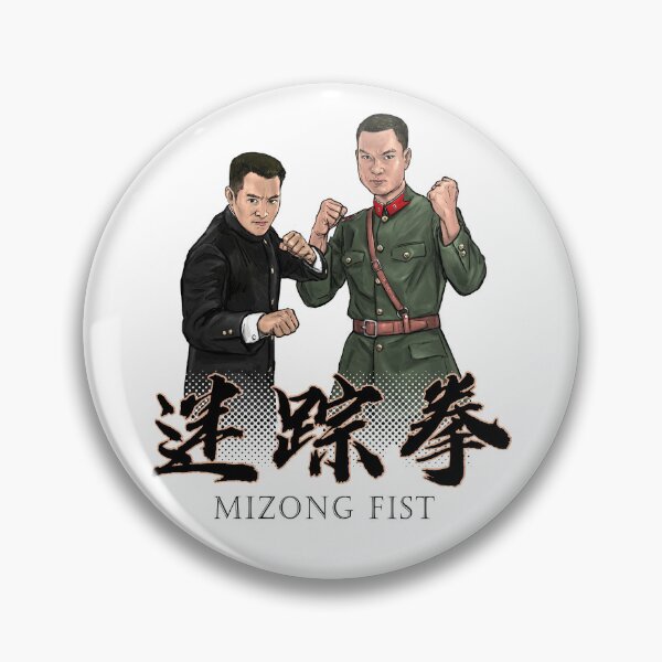 Item preview, Mizong Fist Uplcose designed and sold by Preserved Dragons.