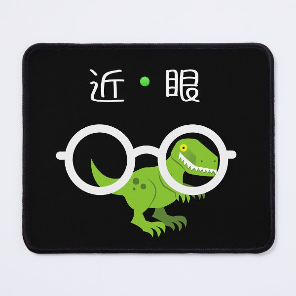 Item preview, Funny Japanese 近視 nearsightedness designed and sold by katzteeshop.
