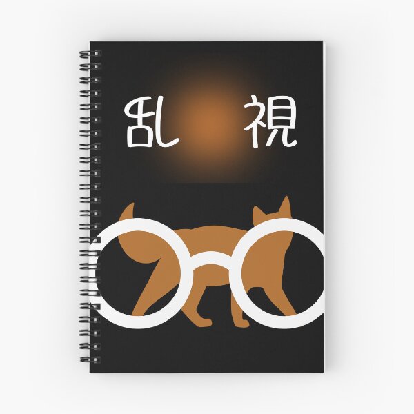 Item preview, Funny Japanese 乱視 astigmatism designed and sold by katzteeshop.