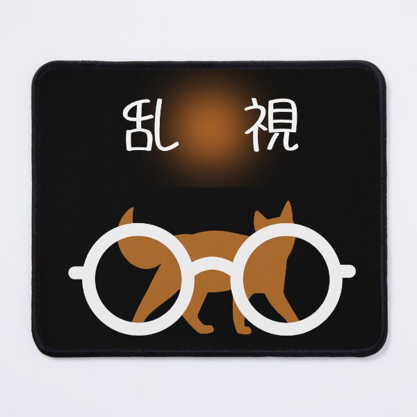 Item preview, Funny Japanese 乱視 astigmatism designed and sold by katzteeshop.