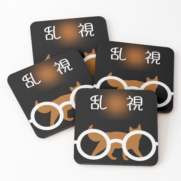 Item preview, Funny Japanese 乱視 astigmatism designed and sold by katzteeshop.