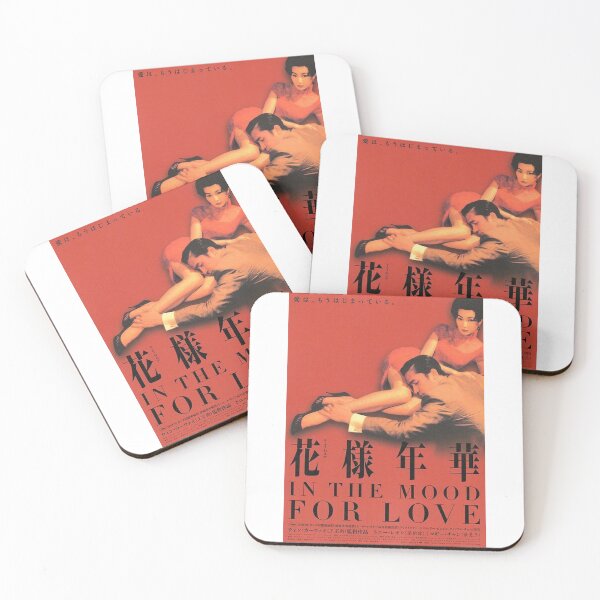 Item preview, In The Mood For Love Japanese designed and sold by wilsonharden.