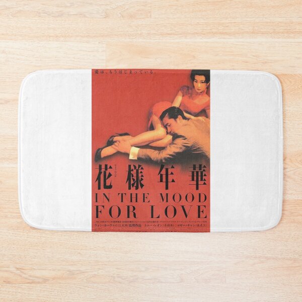 Item preview, In The Mood For Love Japanese designed and sold by wilsonharden.