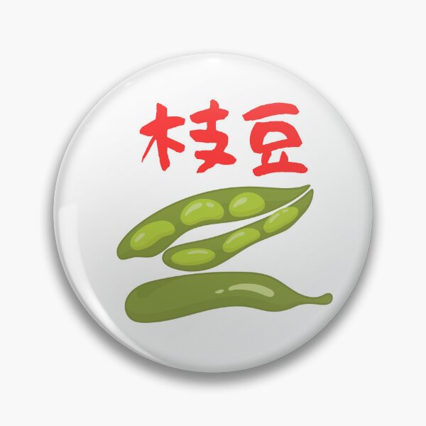 Item preview, Funny Japanese 枝豆 Edamame  designed and sold by katzteeshop.