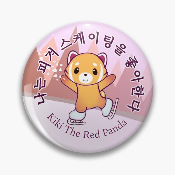 Artikelvorschau, I Love Figure Skating Pins & Geschenke – Koreanische Sprache – Kiki The Red Panda entworfen und verkauft von KikiTheRedPanda.