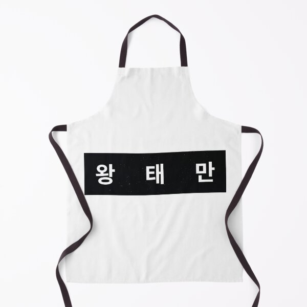 Item preview, Duty After School , |방과 후 전쟁활동 ,Duty After School kdrama,Wang Tae-Man designed and sold by bestsalernow.
