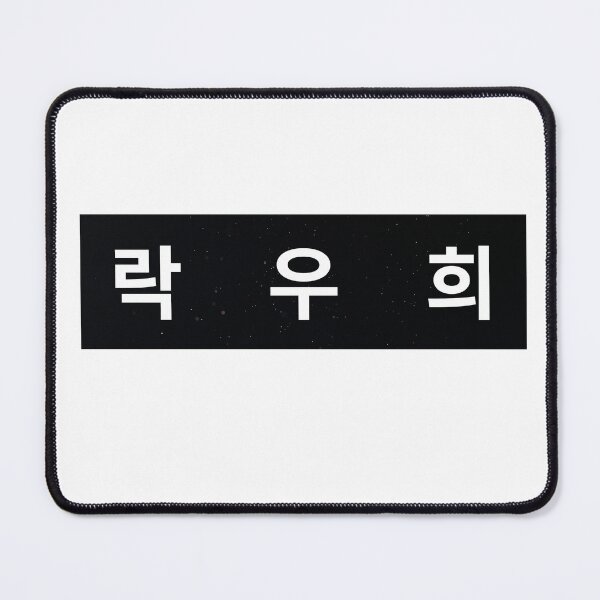 Item preview, Duty After School , |방과 후 전쟁활동 ,Duty After School kdrama,Woo Hee-Rak designed and sold by bestsalernow.