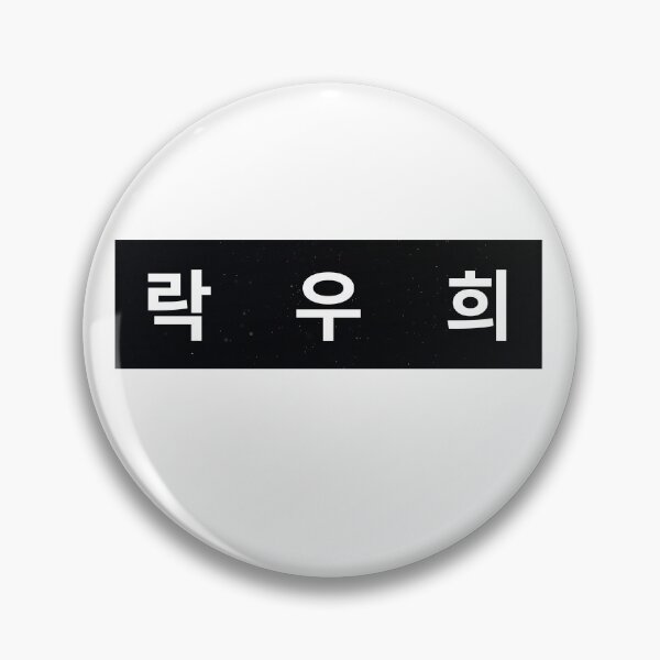 Item preview, Duty After School , |방과 후 전쟁활동 ,Duty After School kdrama,Woo Hee-Rak designed and sold by bestsalernow.