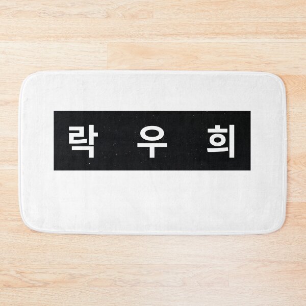 Item preview, Duty After School , |방과 후 전쟁활동 ,Duty After School kdrama,Woo Hee-Rak designed and sold by bestsalernow.