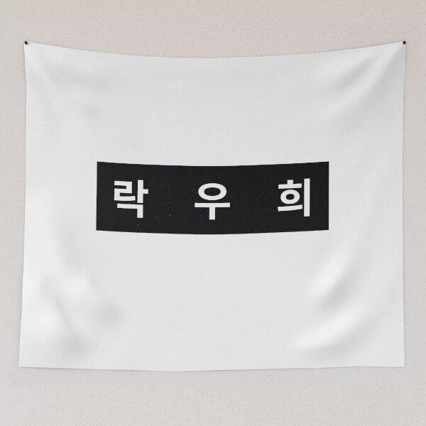 Item preview, Duty After School , |방과 후 전쟁활동 ,Duty After School kdrama,Woo Hee-Rak designed and sold by bestsalernow.