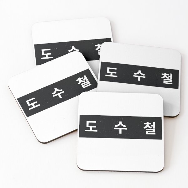 Item preview, Duty After School , |방과 후 전쟁활동 ,Duty After School kdrama,Do Soo-Cheol designed and sold by bestsalernow.