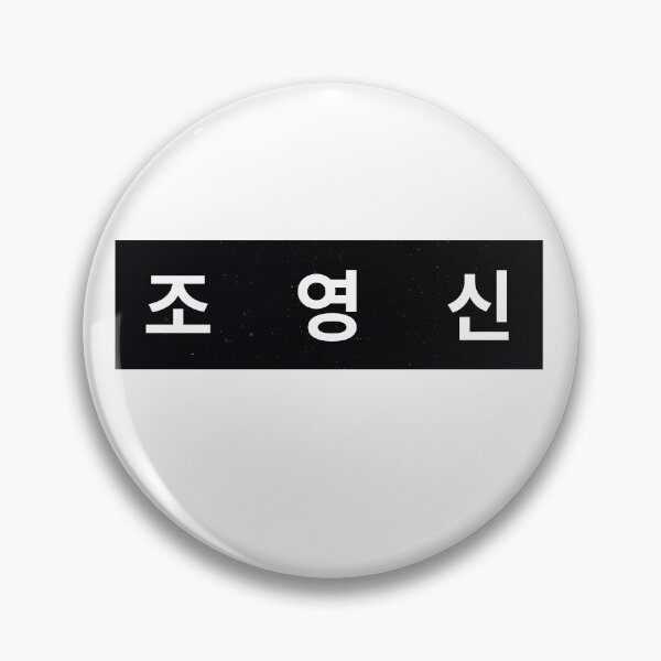 Item preview, Duty After School , |방과 후 전쟁활동 ,Duty After School kdrama,Jo Young-Shin designed and sold by bestsalernow.