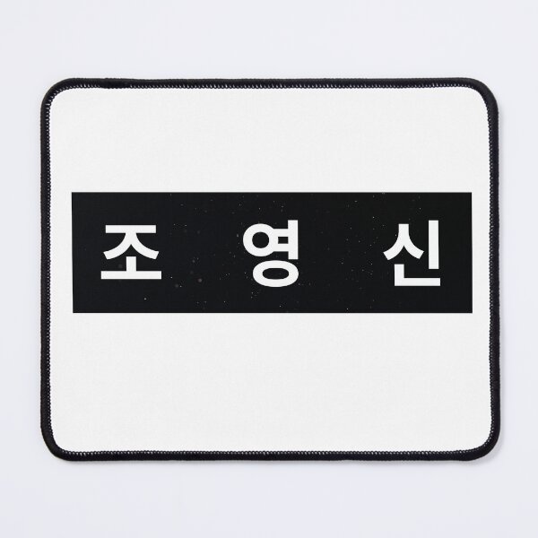 Item preview, Duty After School , |방과 후 전쟁활동 ,Duty After School kdrama,Jo Young-Shin designed and sold by bestsalernow.