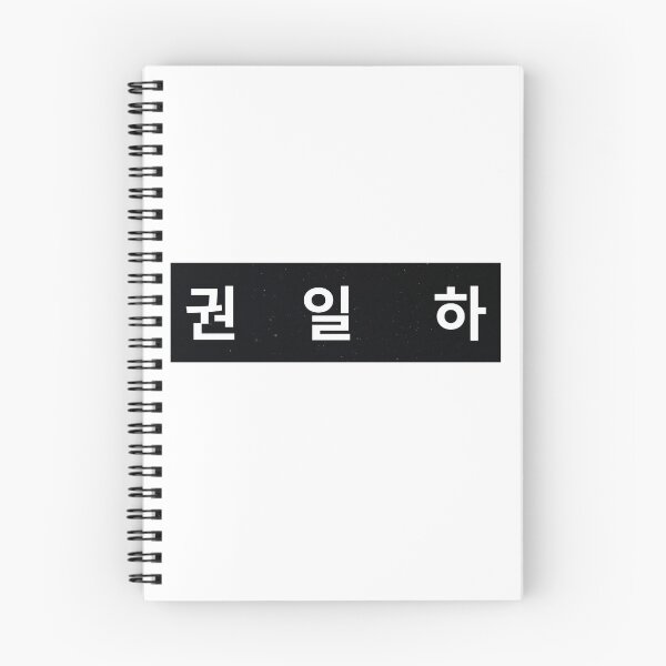 Item preview, Duty After School , |방과 후 전쟁활동 ,Duty After School kdrama,Kwon Il-Ha designed and sold by bestsalernow.