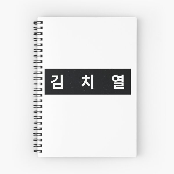 Item preview, Duty After School , |방과 후 전쟁활동 ,Duty After School kdrama,Kim Chi-Yeol designed and sold by bestsalernow.