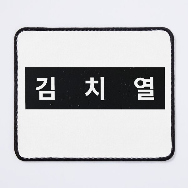 Item preview, Duty After School , |방과 후 전쟁활동 ,Duty After School kdrama,Kim Chi-Yeol designed and sold by bestsalernow.