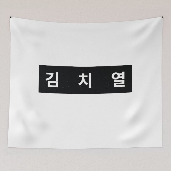 Item preview, Duty After School , |방과 후 전쟁활동 ,Duty After School kdrama,Kim Chi-Yeol designed and sold by bestsalernow.
