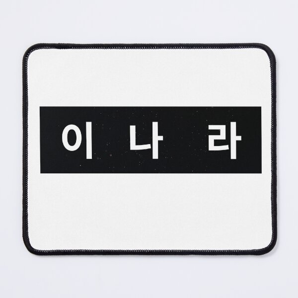Item preview, Duty After School , |방과 후 전쟁활동 ,Duty After School kdrama,Lee Na-Ra designed and sold by bestsalernow.