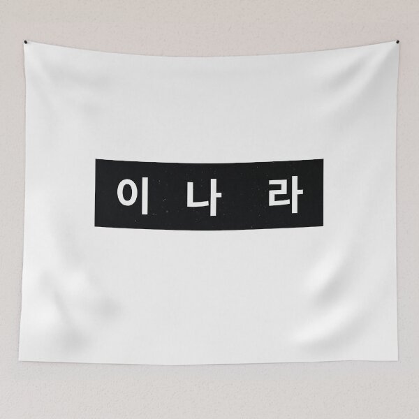 Item preview, Duty After School , |방과 후 전쟁활동 ,Duty After School kdrama,Lee Na-Ra designed and sold by bestsalernow.