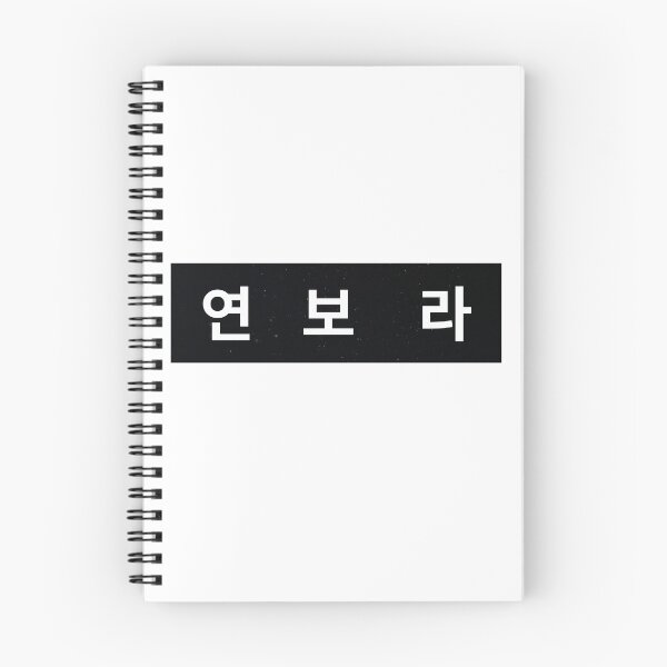 Item preview, Duty After School , |방과 후 전쟁활동 ,Duty After School kdrama,Yeon Bo-Ra designed and sold by bestsalernow.