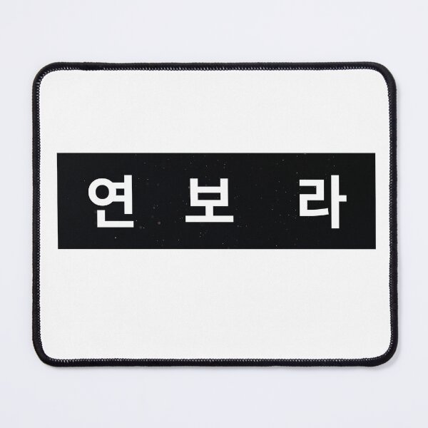 Item preview, Duty After School , |방과 후 전쟁활동 ,Duty After School kdrama,Yeon Bo-Ra designed and sold by bestsalernow.