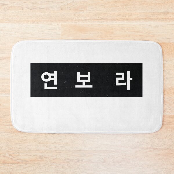 Item preview, Duty After School , |방과 후 전쟁활동 ,Duty After School kdrama,Yeon Bo-Ra designed and sold by bestsalernow.