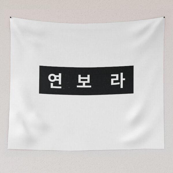 Item preview, Duty After School , |방과 후 전쟁활동 ,Duty After School kdrama,Yeon Bo-Ra designed and sold by bestsalernow.