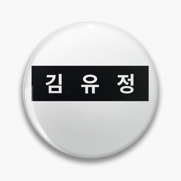 Item preview, Duty After School , |방과 후 전쟁활동 ,Duty After School kdrama,Kim Yoo-Jung designed and sold by bestsalernow.