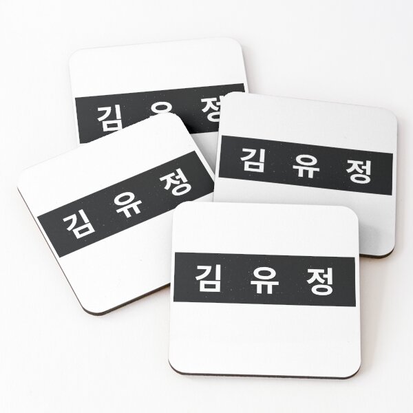 Item preview, Duty After School , |방과 후 전쟁활동 ,Duty After School kdrama,Kim Yoo-Jung designed and sold by bestsalernow.