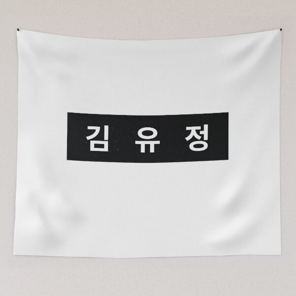 Item preview, Duty After School , |방과 후 전쟁활동 ,Duty After School kdrama,Kim Yoo-Jung designed and sold by bestsalernow.