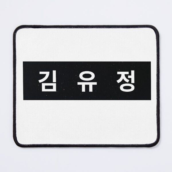 Item preview, Duty After School , |방과 후 전쟁활동 ,Duty After School kdrama,Kim Yoo-Jung designed and sold by bestsalernow.