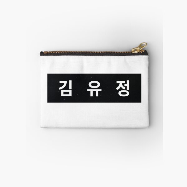 Item preview, Duty After School , |방과 후 전쟁활동 ,Duty After School kdrama,Kim Yoo-Jung designed and sold by bestsalernow.