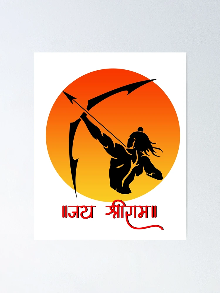 Jai Shree Ram Lord Ram Calligraphy Stock Vector (Royalty Free) 2404178747 |  Shutterstock