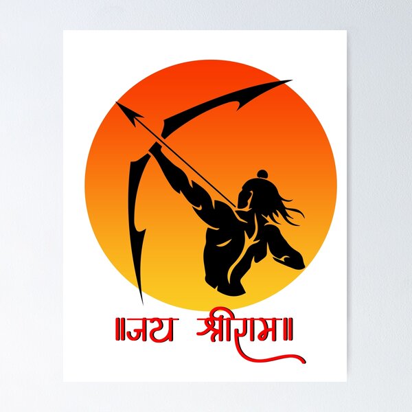 GXYS Both Side Jai Shree Ram in Hindi Language with Trishul Logo for Car  Hanging Ornament : Amazon.in: Car & Motorbike