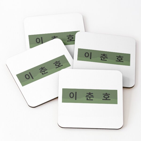 Item preview, Duty After School , |방과 후 전쟁활동 ,Duty After School kdrama,Lee Choon-Ho designed and sold by bestsalernow.