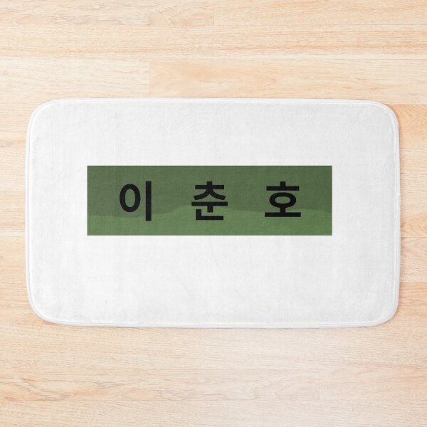 Item preview, Duty After School , |방과 후 전쟁활동 ,Duty After School kdrama,Lee Choon-Ho designed and sold by bestsalernow.