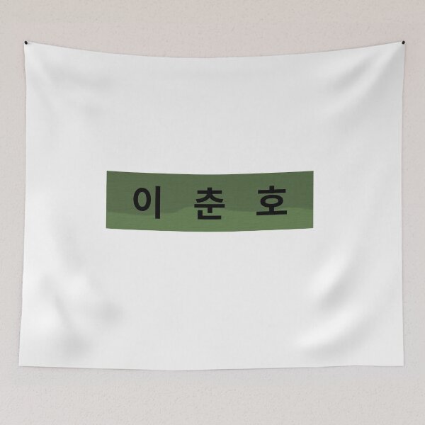 Item preview, Duty After School , |방과 후 전쟁활동 ,Duty After School kdrama,Lee Choon-Ho designed and sold by bestsalernow.