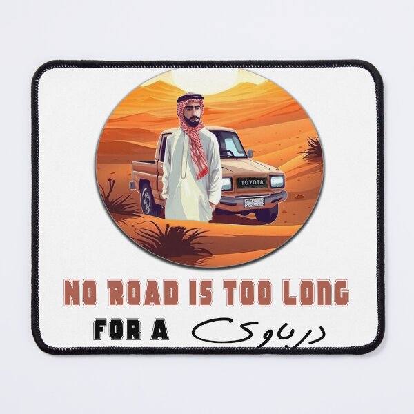 Item preview, Darbawi , no road is too long! designed and sold by nasmo.