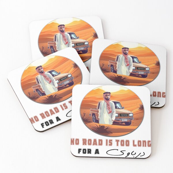 Item preview, Darbawi , no road is too long! designed and sold by nasmo.