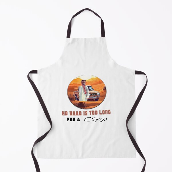 Item preview, Darbawi , no road is too long! designed and sold by nasmo.