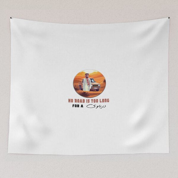 Item preview, Darbawi , no road is too long! designed and sold by nasmo.
