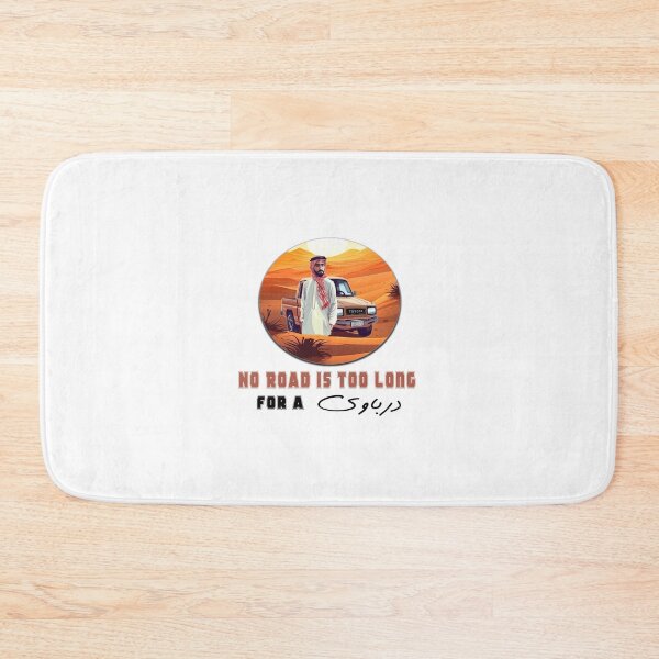 Item preview, Darbawi , no road is too long! designed and sold by nasmo.