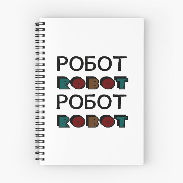 Item preview, Robot. designed and sold by IVEKDESIGN.