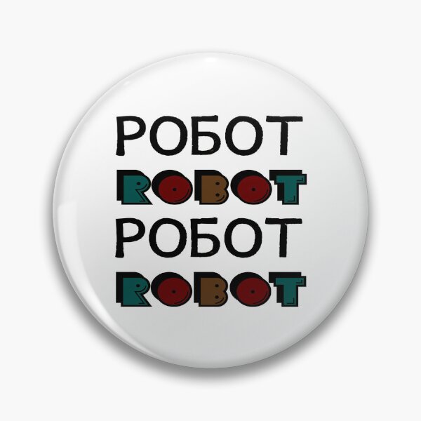 Item preview, Robot. designed and sold by IVEKDESIGN.