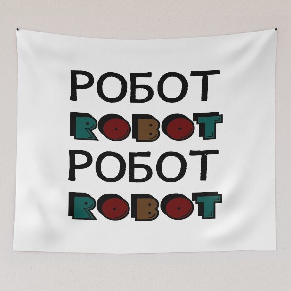 Item preview, Robot. designed and sold by IVEKDESIGN.