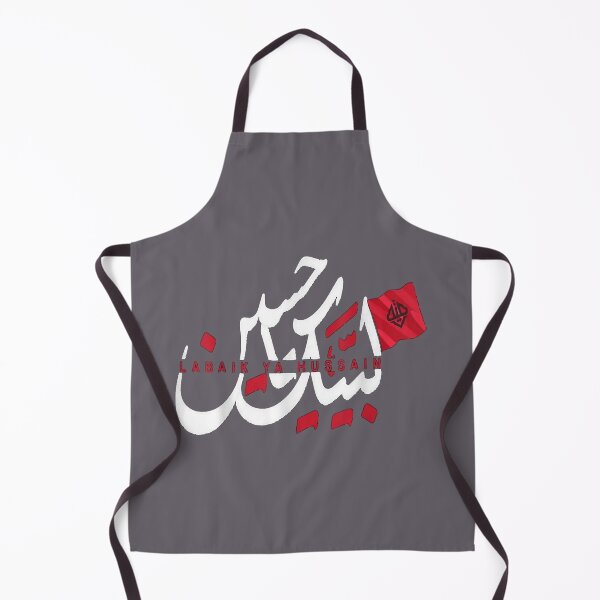Item preview, Labbaik Ya Hussain Muharram Ashura Ya Hussain Classic T-Shirt designed and sold by TheArabesqueUS.