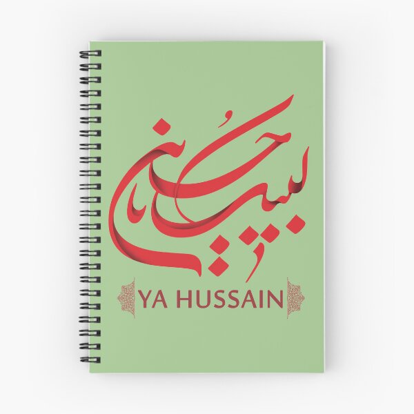 Item preview, Labyka Ya Hussain  Classic T-Shirt designed and sold by TheArabesqueUS.