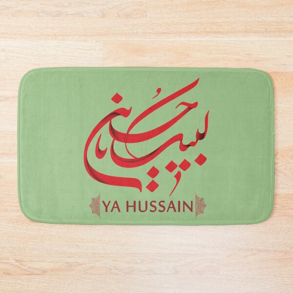 Item preview, Labyka Ya Hussain  Classic T-Shirt designed and sold by TheArabesqueUS.
