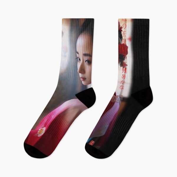 Item preview, Japanese maiko DS0321 haiku geisha portrait photography old Kioto by Ksavera designed and sold by KsaveraArt.